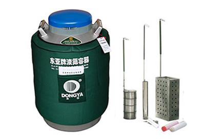 東亞貯存運(yùn)輸兩用液氮罐YDS-35B-125規(guī)格參數(shù)、報(bào)價(jià)