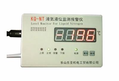 液氮液位監(jiān)測(cè)報(bào)警儀-24自動(dòng)監(jiān)控液氮罐內(nèi)變化，可智能控制